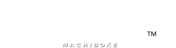 まちぼうけ