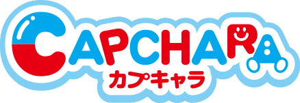 カプキャラ