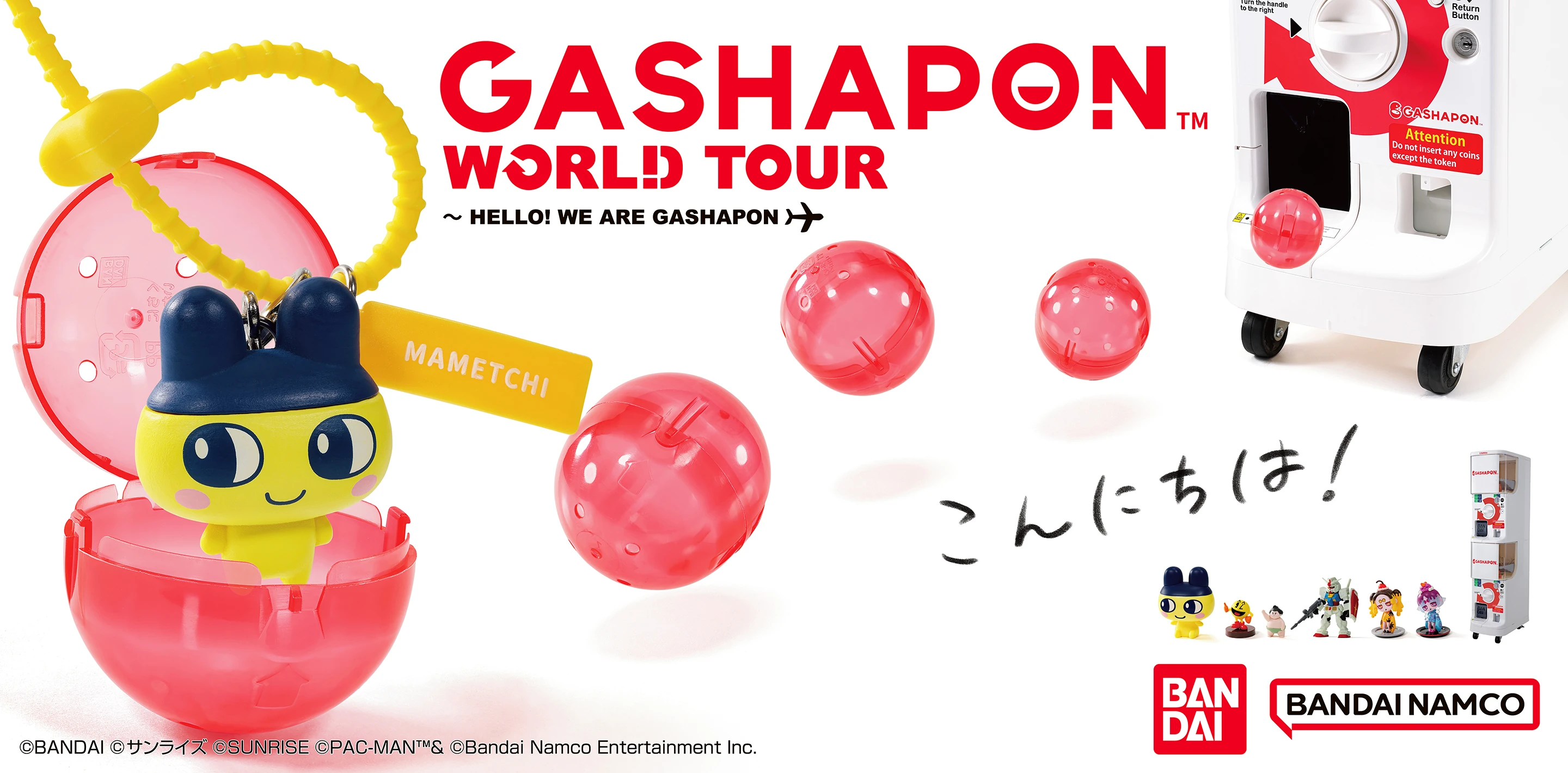 GASHAPON WORLD TOUR ～HELLO！WE ARE GASHAPON